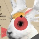 마당창극 야외공연장 이미지