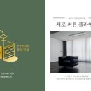 주천1리마을회관 이미지