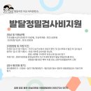 김해아동발달센터 네이버블로그