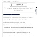 초지고 네이버블로그