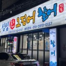 회플러스