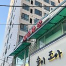 열우물로25번길 이미지