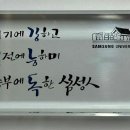 삼성문구 이미지