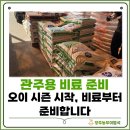 백석농협경제사업소 네이버블로그