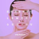 데이봄의원 이미지