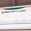 한내초교 정문 이미지