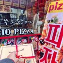 뿌로마지오신장점 이미지