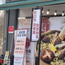 육선도 | 경기 광주 곤지암 화담숲 맛집 육선면옥 후기