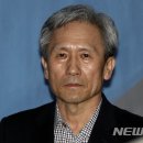 법원, '軍 댓글공작' 김관진 석방…"도주·증거인멸 우려 없어"(속보) 이미지