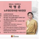 뉴로영진한의원 이미지