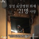 서요양병원 이미지