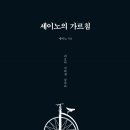 큰우리문고 네이버블로그