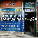 명함인쇄마트