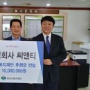 주식회사 씨앤티 이미지