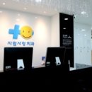 스타티스치과의원 이미지