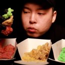 타유투버)딕헌터) 신호등치킨 먹방 이미지