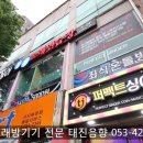 멋진동전노래연습장 이미지