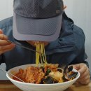 연하루뼈대짬뽕 티스토리