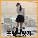 천안 신부동 애견카페 추천 “프롬브릿지” 터미널 디저트 맛집