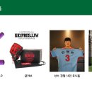 로한컴퍼니 이미지
