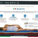 팔로모침대 - 서대문구 신촌로 309-1 | 팔로모침대