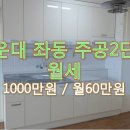 해운대센트럴파크아파트(주공 2단지) 이미지