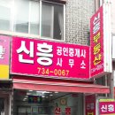 수정로120번길 이미지
