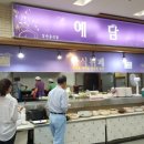 예담푸드 이미지