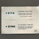 달리는커피다산테라