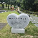 배실웨딩공원 이미지