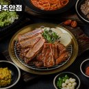 청년고기장수인천