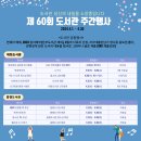 방림계촌도서관 이미지