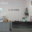 로쉬헤어 - 강서구 강서로 210 | 로쉬헤어