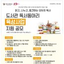부개도서관 이미지