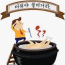 깜짝이벤트♥콩닭콩닭 치킨데이 이미지