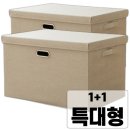 아홈