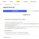 복지실업 이미지