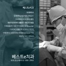 우리홈치과의원 이미지