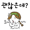 프리미엄족발 신의한발 이미지