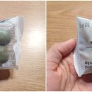 (주)엉파