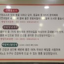 은혜불고기 이미지