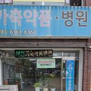 심장사상충, 진드기 예방하세요!! 전주[이엘가축약품,병원]