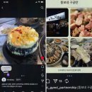 뚱보네숯불구이 네이버블로그