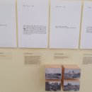 일민미술관 이미지