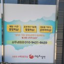 빨간펜수학의달인수학교습소 - 안양시 만안구 충훈로 81 | 빨간펜 수학의 달인 수학 교습소 경북 상주시 냉림동에 있어요