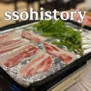 북성회관가정루원시티점 | [♥루원시티 맛집 북성회관♥] 대패삼겹살 맛있는곳~!