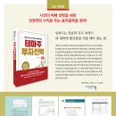 알라딘투자