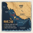 Spoil System으로 미국트럼프의 이란전 승리 곧 발표~ 이미지