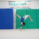 렉스마마샬아츠트릭킹아크로바틱인천