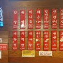 족발역 이미지